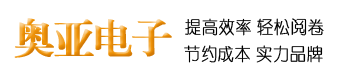 保定市奧亞電子科技有限公司